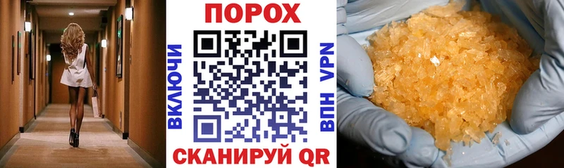 даркнет телеграм  Лесозаводск  АМФЕТАМИН Premium  хочу   МЕГА вход 