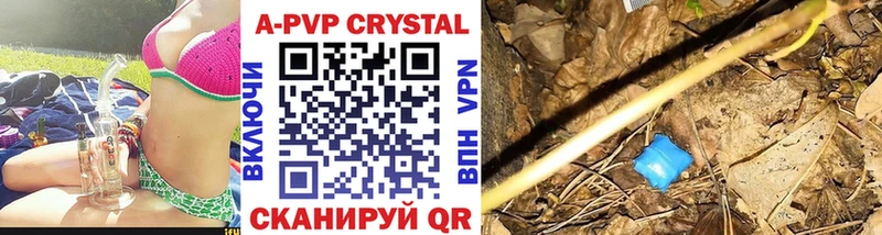 A PVP Crystall Лесозаводск