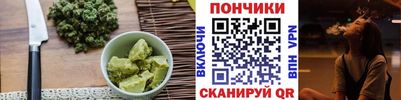Еда ТГК конопля Лесозаводск