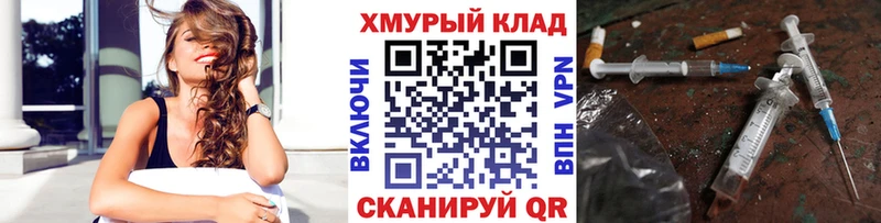 где продают наркотики  Лесозаводск  ГЕРОИН Афган 