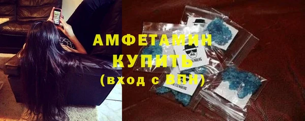 спиды Абинск