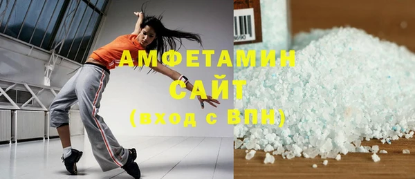 наркотики Новозыбков