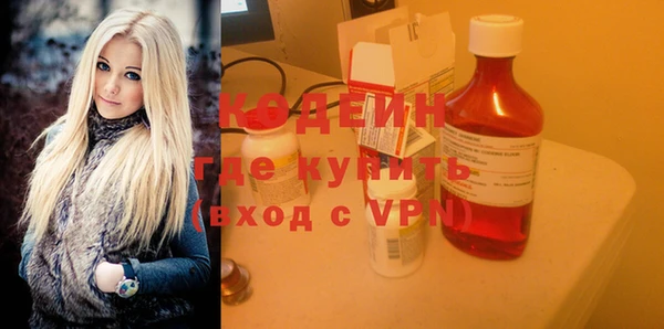 спиды Абинск