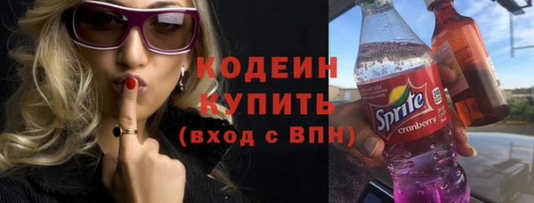 эйфоретик Новокубанск