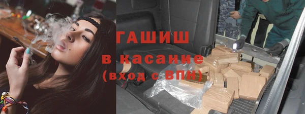 спиды Абинск
