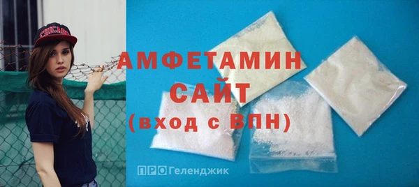 стаф Абдулино