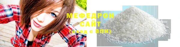 стаф Абдулино