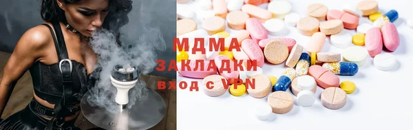 скорость Абаза