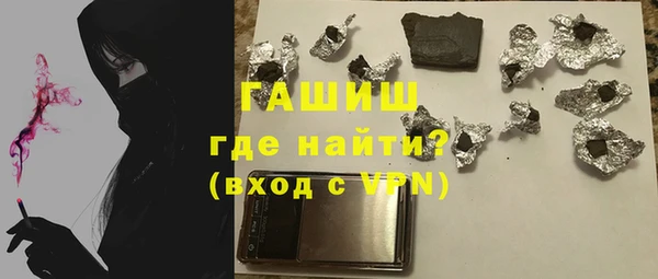 наркотики Новозыбков