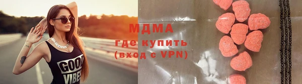 наркотики Новозыбков