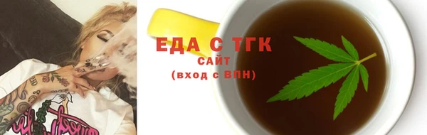 эйфоретик Новокубанск
