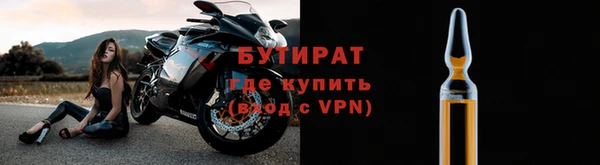 наркотики Новозыбков