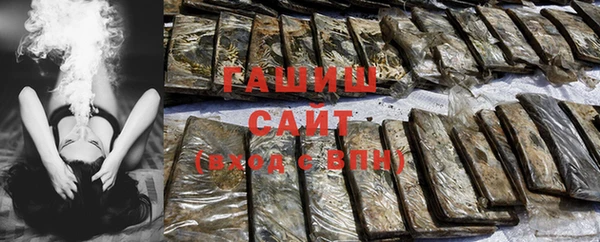 наркотики Новозыбков