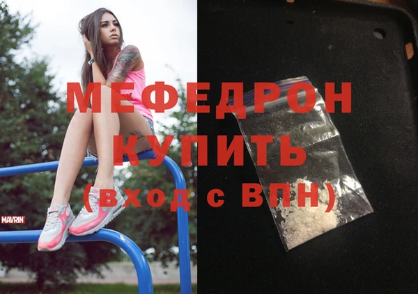 скорость Абаза