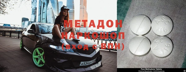 скорость Абаза