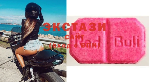 эйфоретик Новокубанск