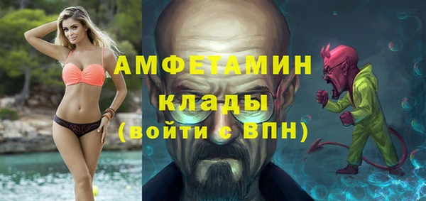 скорость Абаза