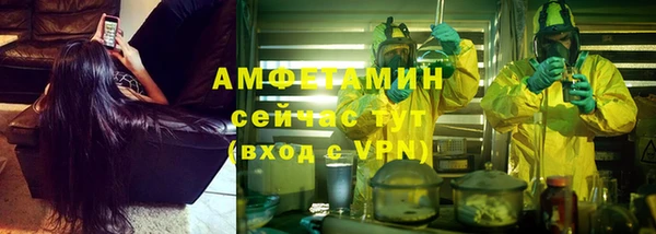 стаф Абдулино