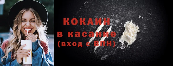 спиды Абинск