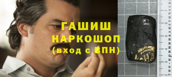 спиды Абинск