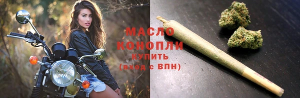 стаф Абдулино