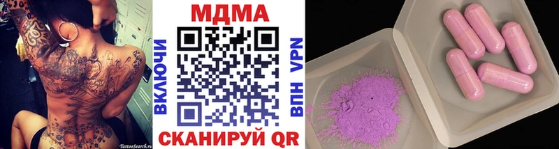 MDMA Molly  площадка официальный сайт  Лесозаводск  купить наркотик 