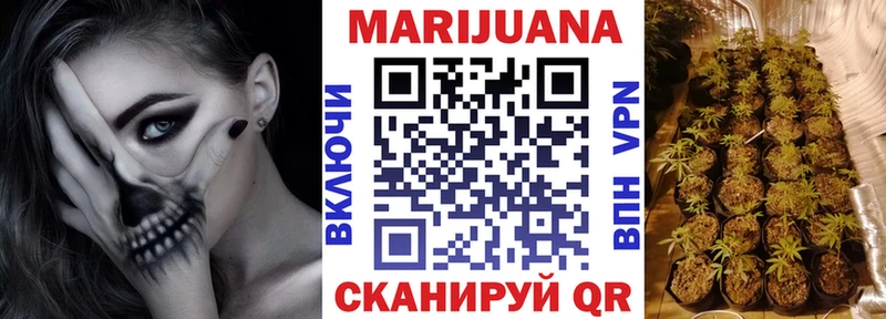 Бошки Шишки сатива  Лесозаводск 